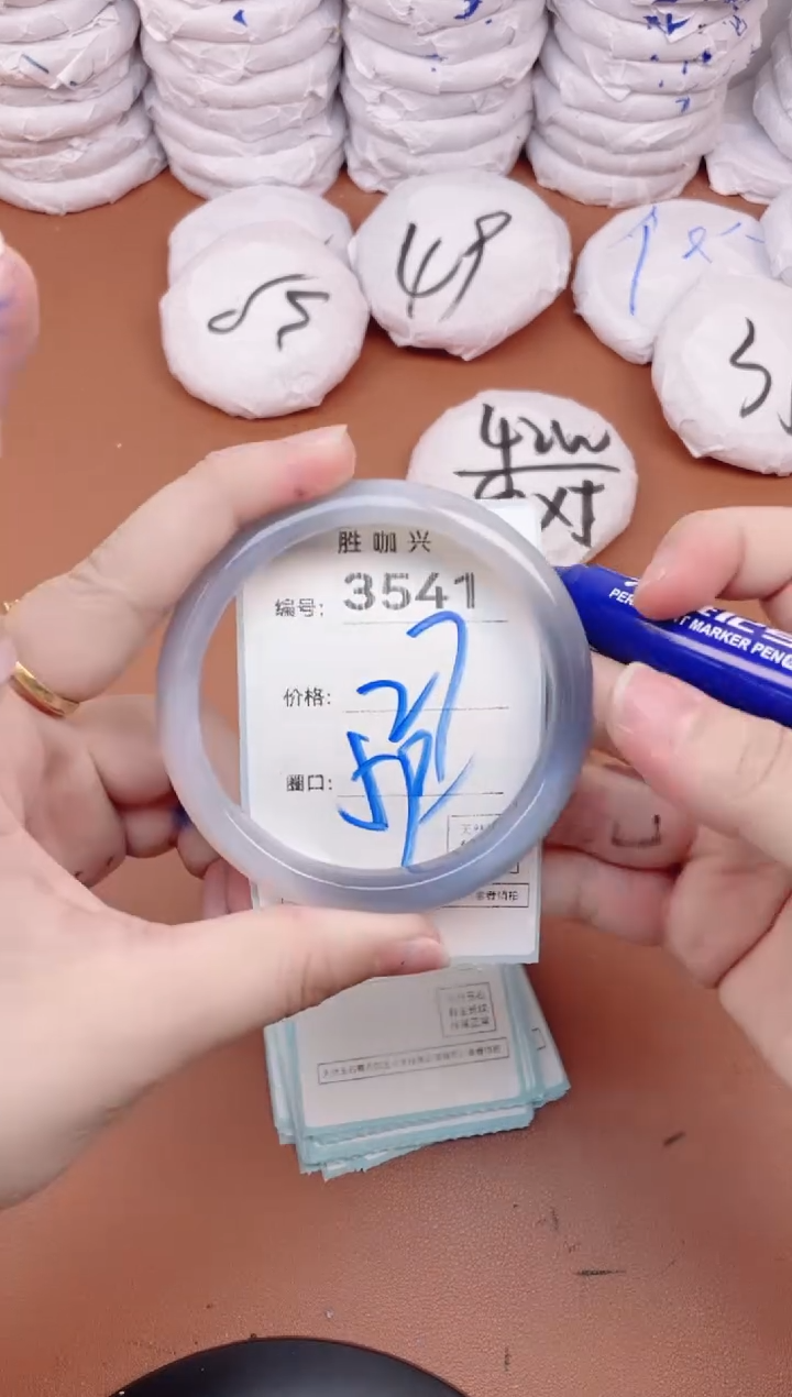 【闪购商品】玛瑙/玉髓手镯未镶嵌3541