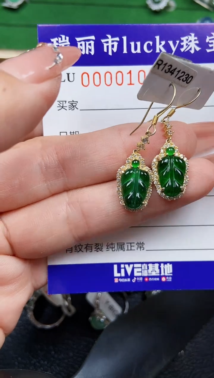 【闪购商品】翡翠颈饰银S925镶嵌0102