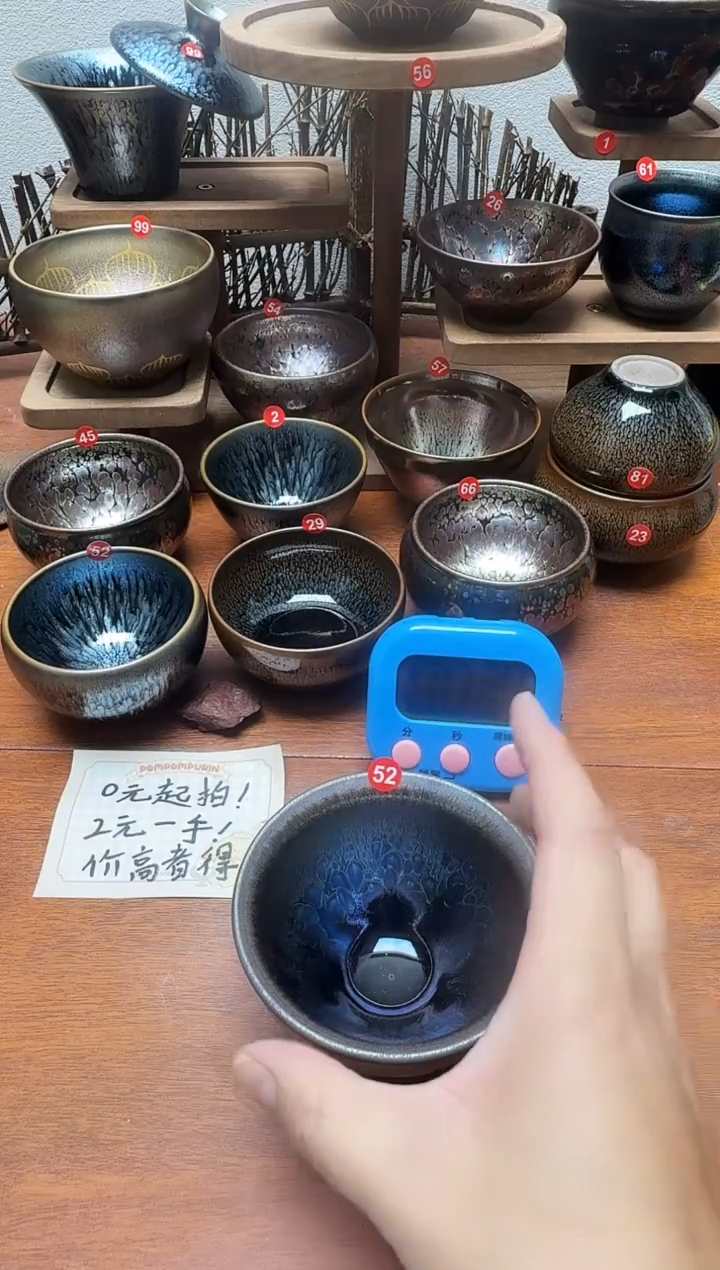 茶盏微**泪52号建盏工匠茶器