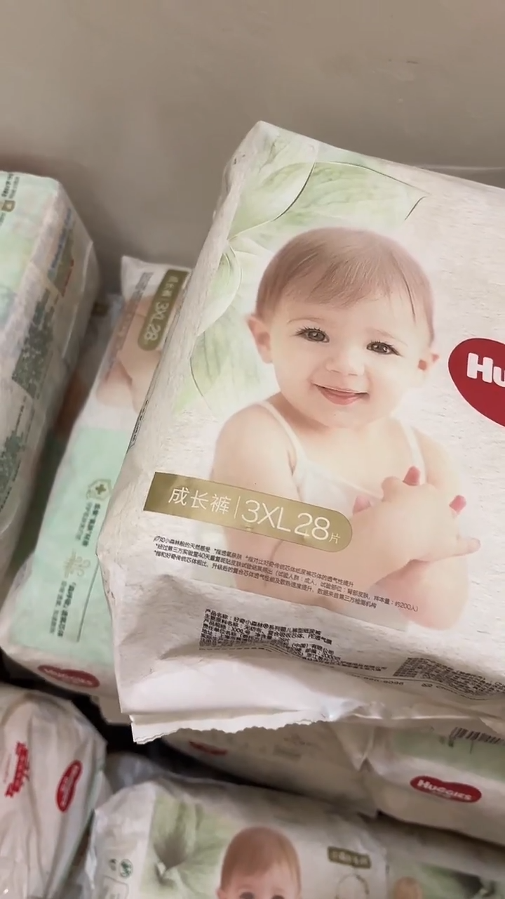 小森林拉拉裤XXXL28瑕疵包