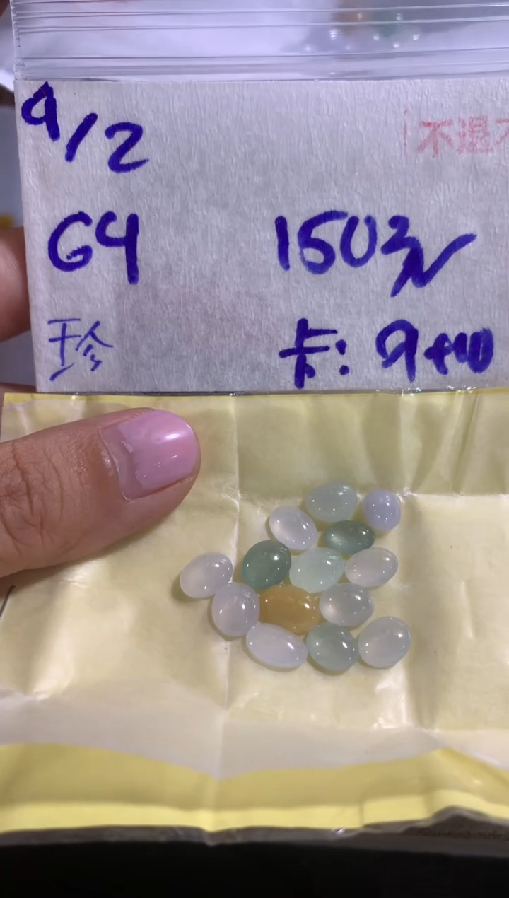 【闪购商品】定制翡翠未镶嵌45456123123