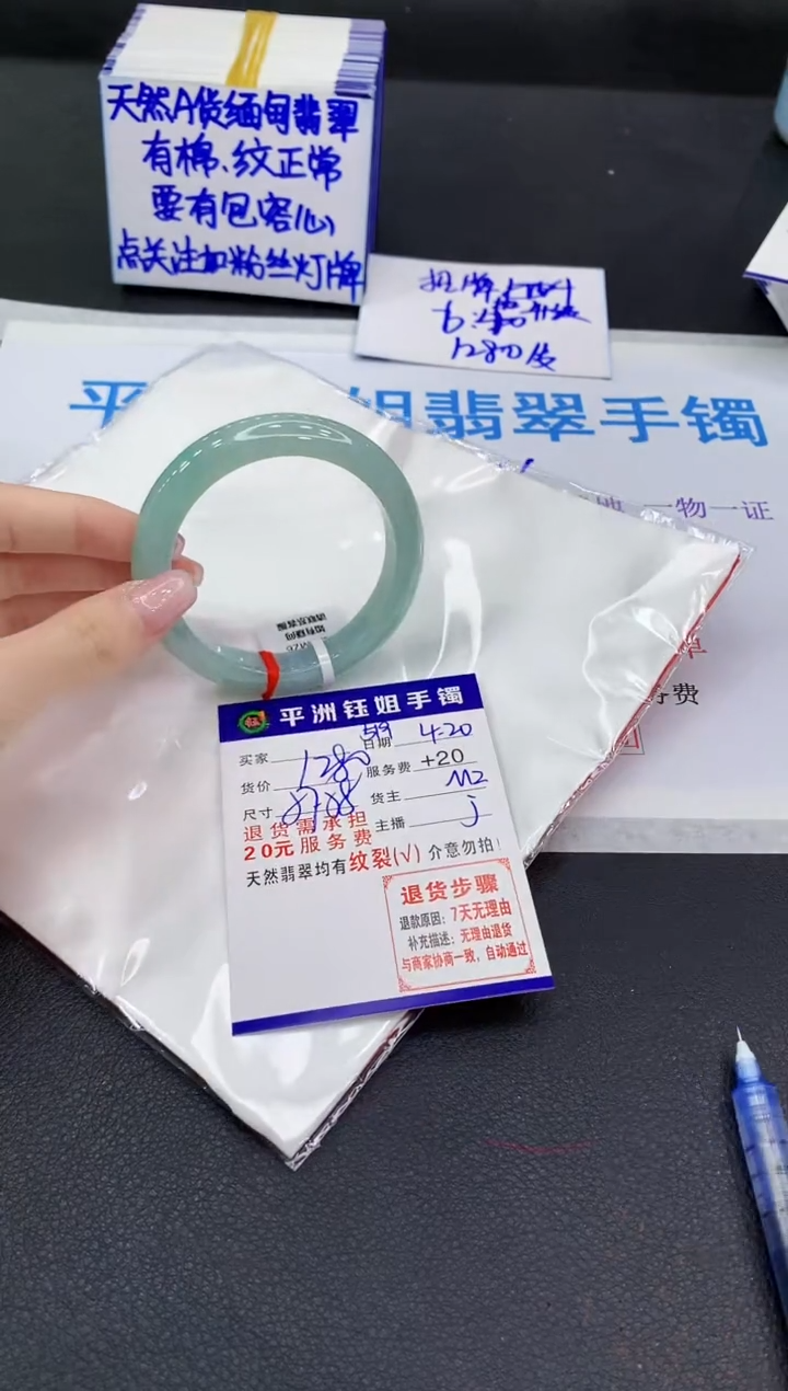 翡翠手镯未镶嵌11111111111