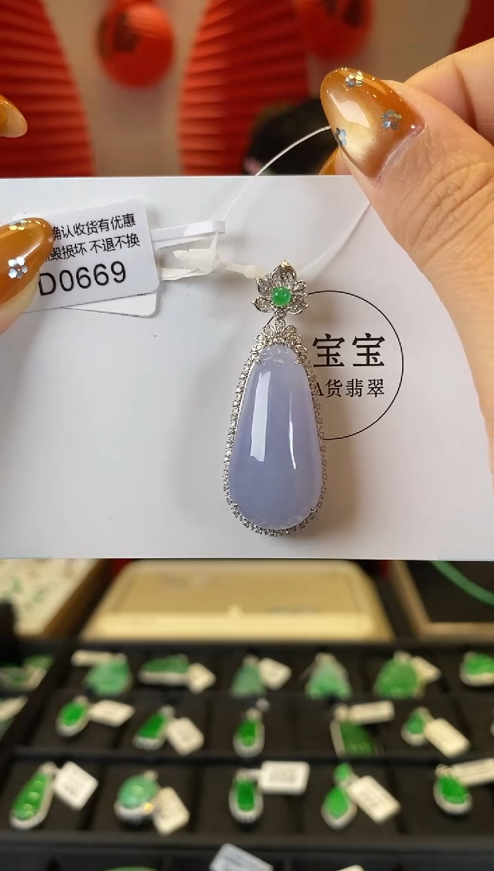【闪购商品】翡翠颈饰18K金镶嵌D0669 福瓜 含运营费