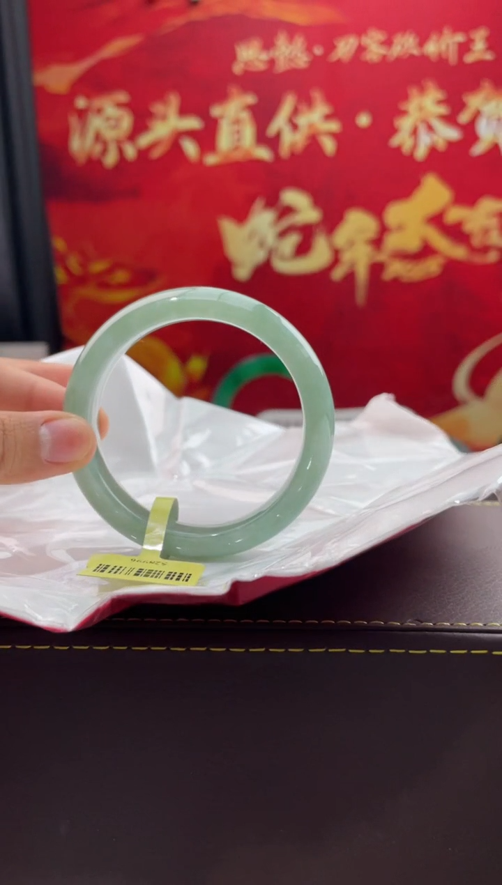 【闪购商品】翡翠手镯未镶嵌1翡翠手镯