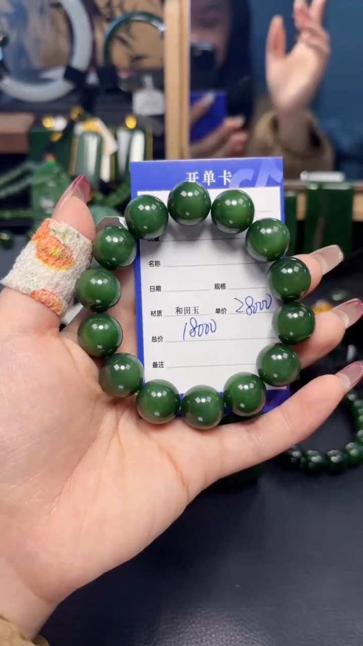 【闪购商品】和田玉（碧玉）手串未镶嵌1