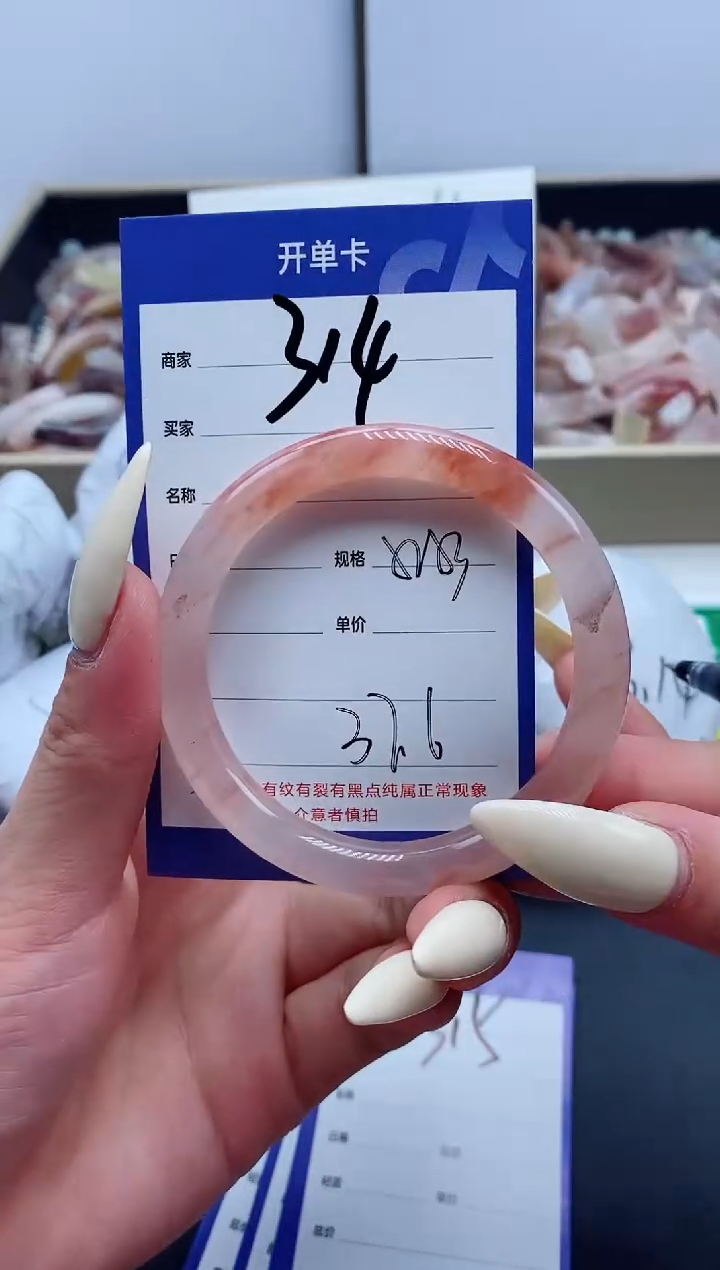 【闪购商品】石英质玉手镯未镶嵌314-52