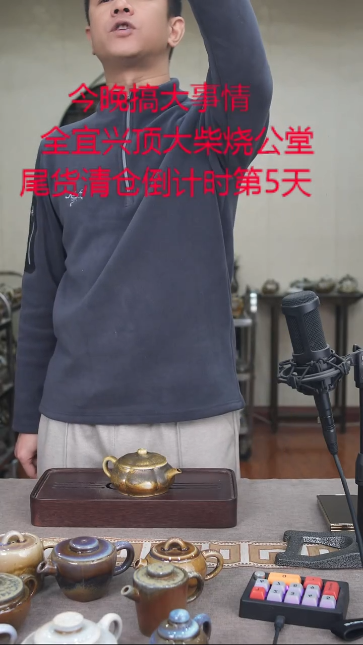 茶壶紫砂宜兴紫砂柴烧