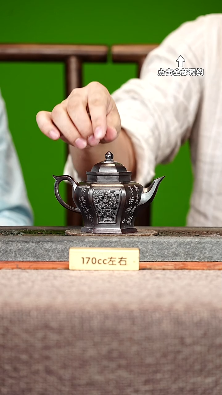 宜兴紫砂茶壶茶壶26