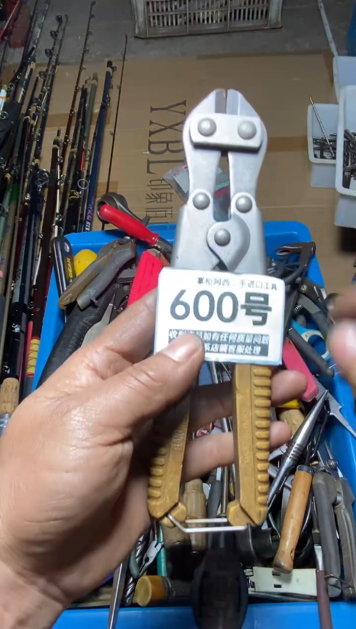 山**间五金工具手动工具