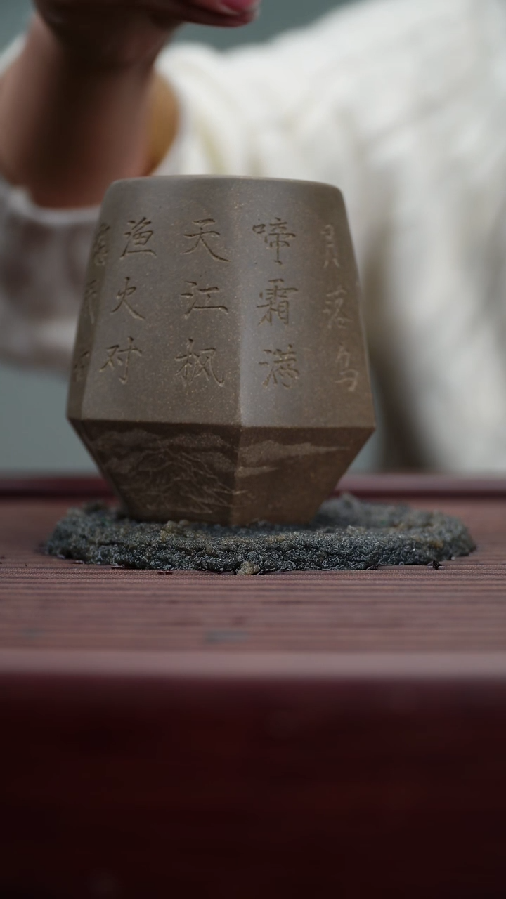 茶杯紫砂微瑕紫砂月落乌啼霜满天