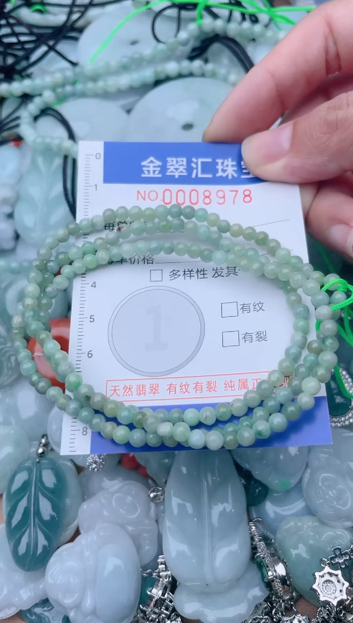 颈饰未镶嵌翡翠8978