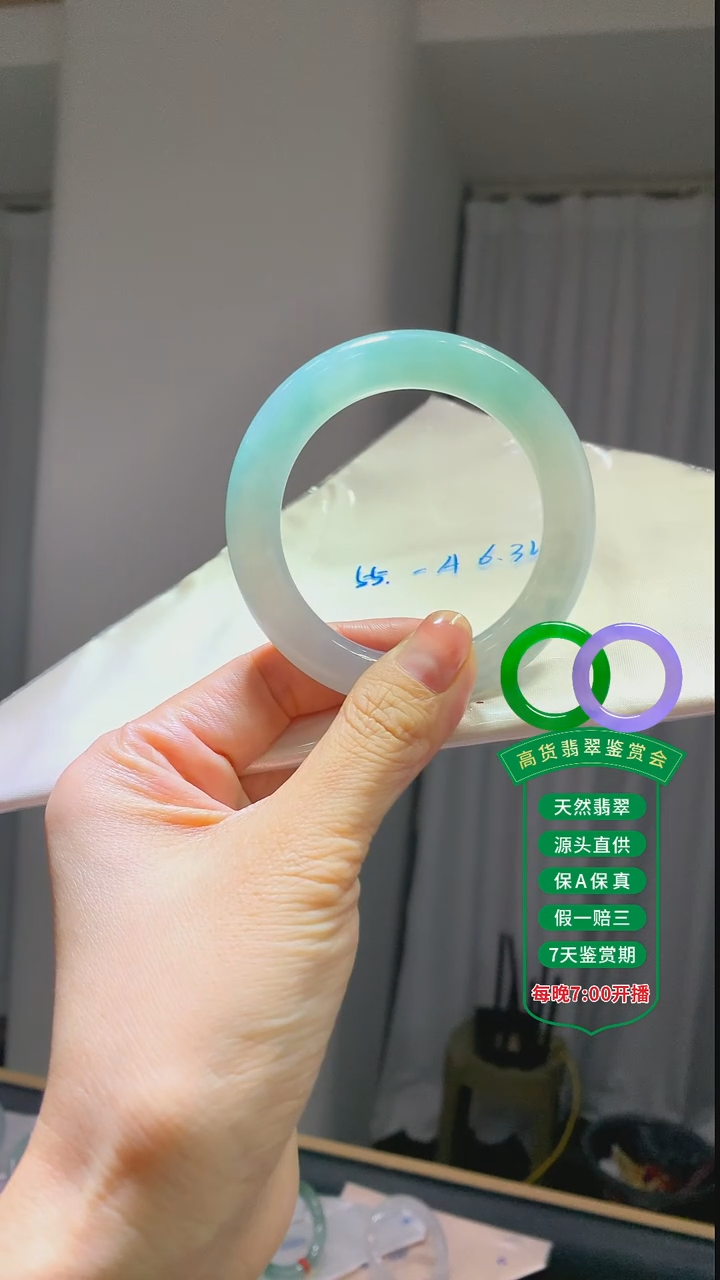 翡翠手镯未镶嵌翡翠手镯114