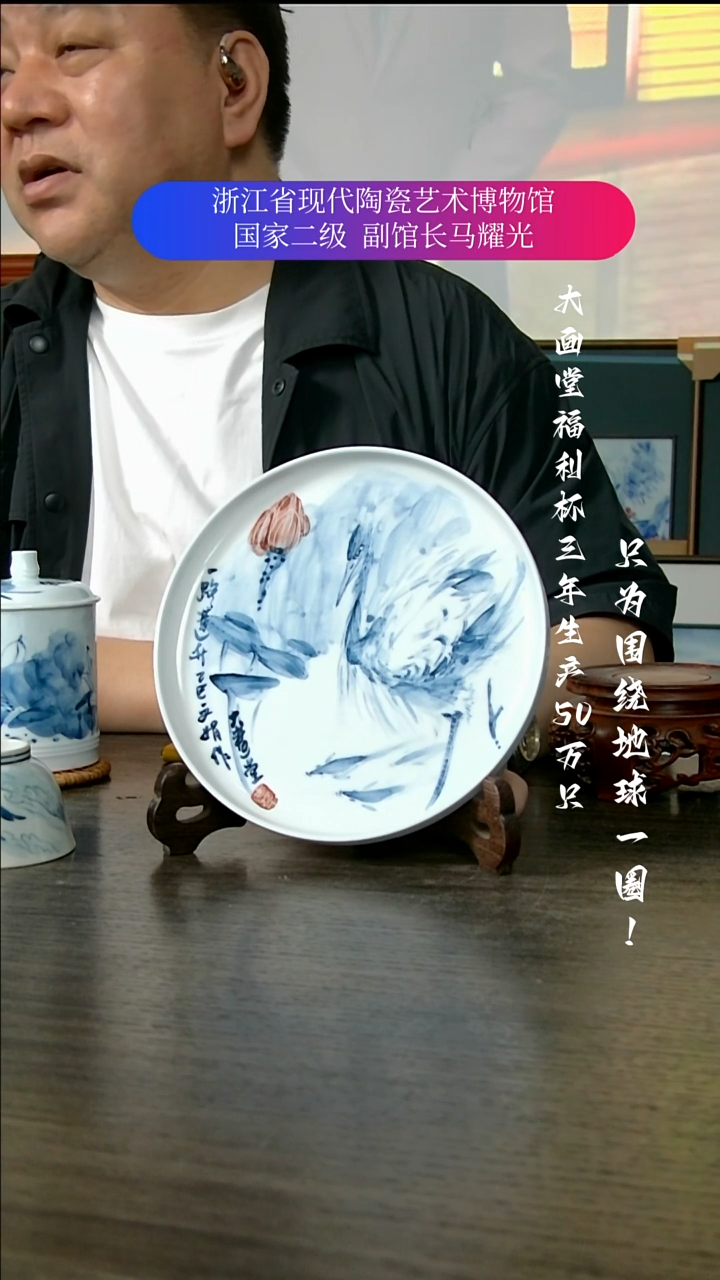 陶瓷景德镇手工手绘