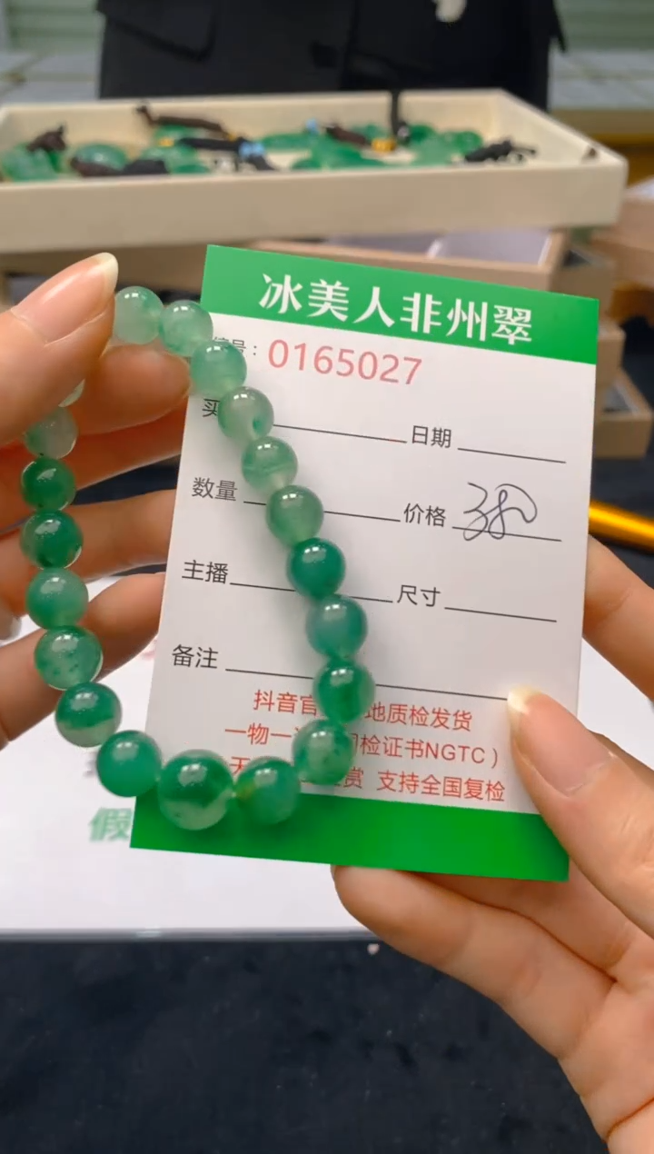 【闪购商品】石英质玉手链合金027