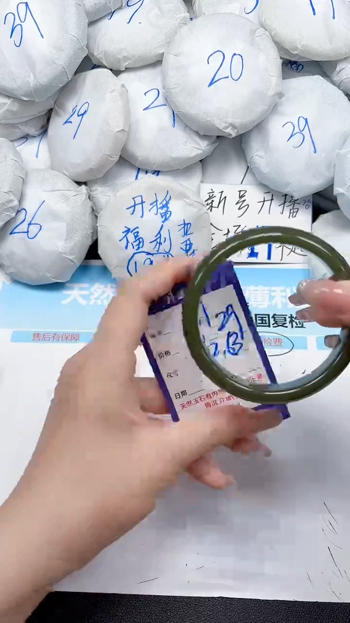 未镶嵌手镯石英质玉111/6263