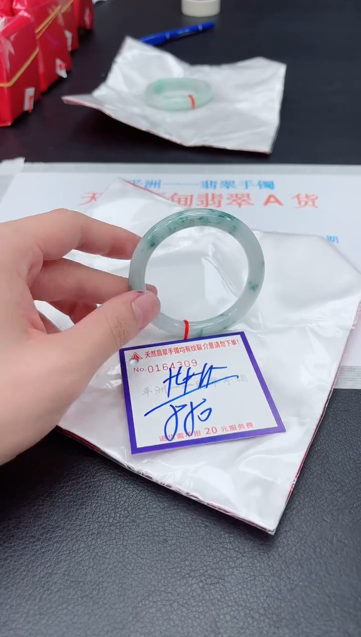 未镶嵌手镯翡翠1