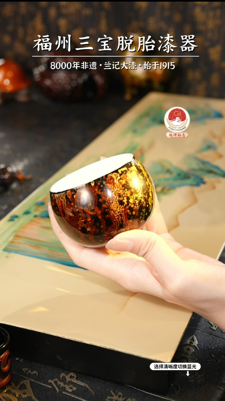 【闪购商品】大漆漆器 泼漆主人杯