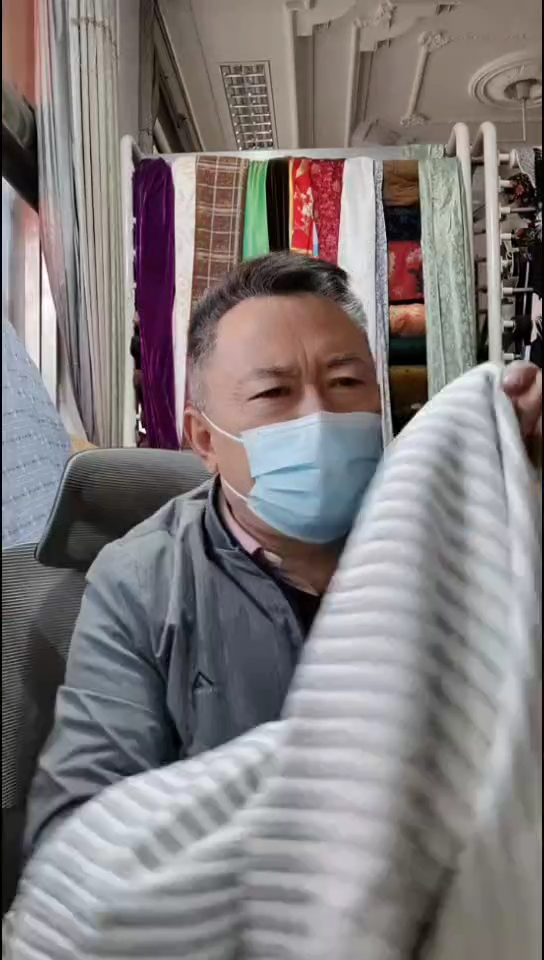 浅灰白立体条柔软布料