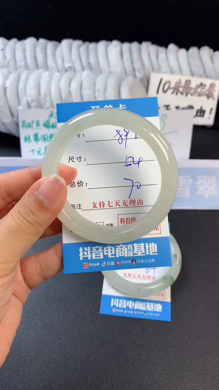 【闪购商品】石英质玉手镯未镶嵌B892