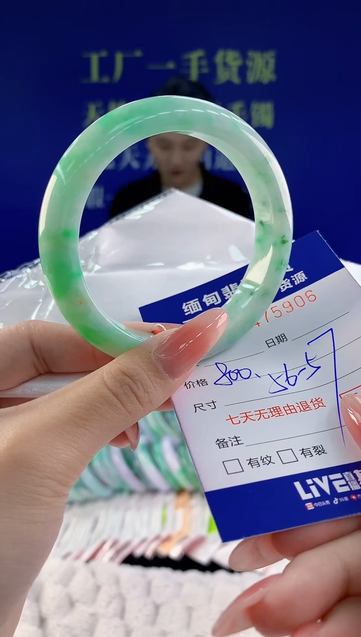【闪购商品】翡翠手镯未镶嵌天然A货翡翠06