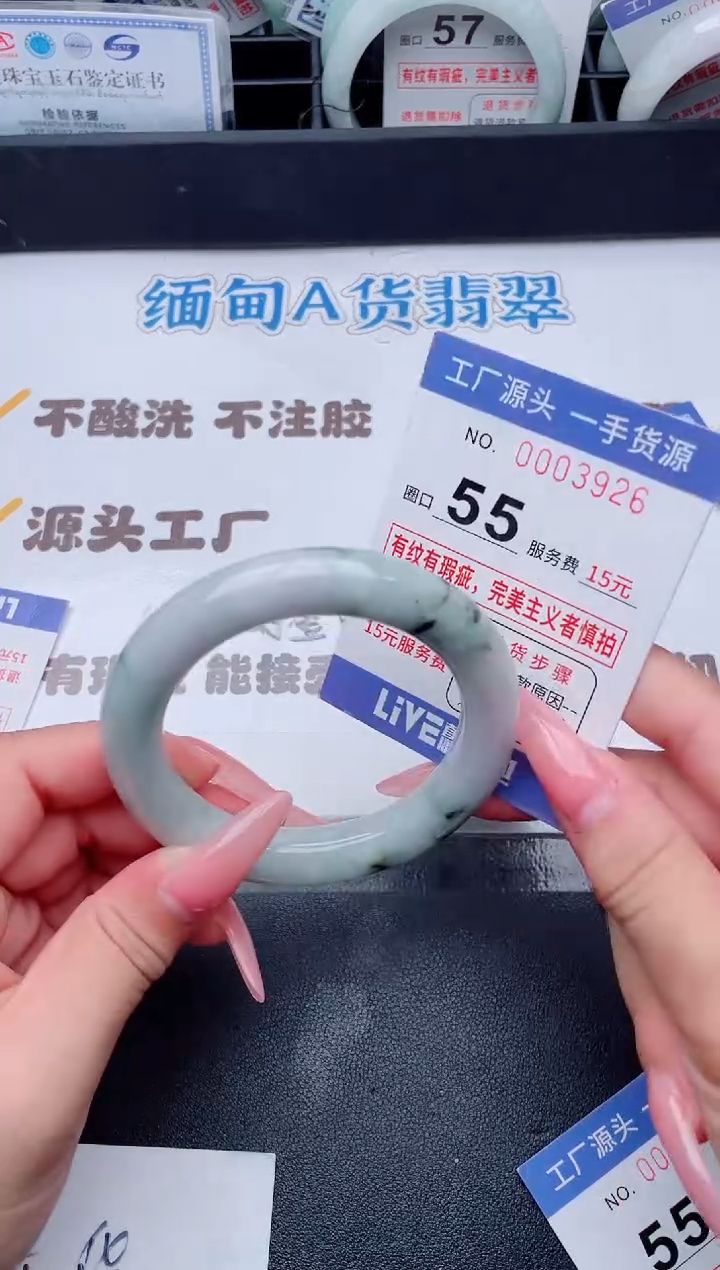 未镶嵌手镯翡翠翡翠手镯未镶嵌