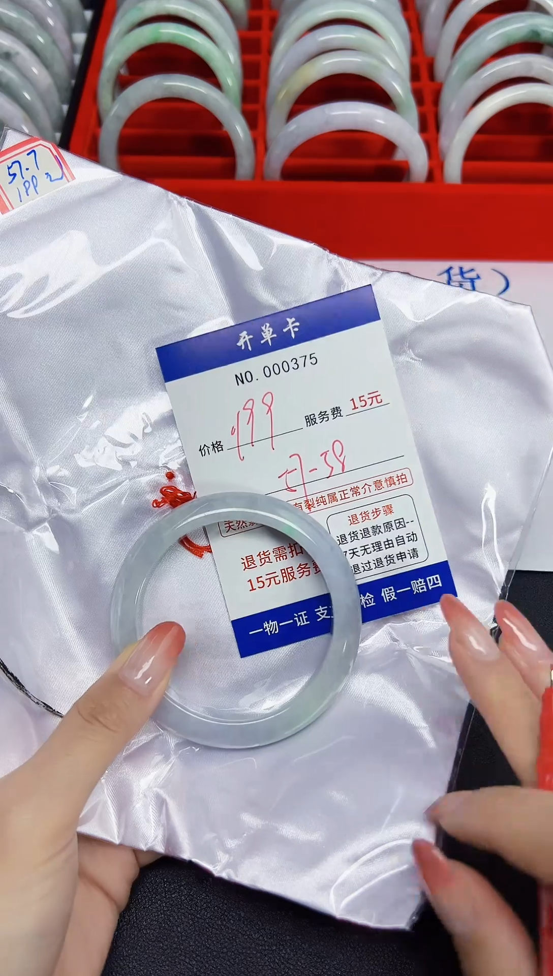 【闪购商品】翡翠手镯未镶嵌低价冲量!天然缅甸翡翠375