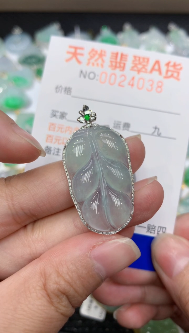 【闪购商品】翡翠颈饰18K金镶嵌1111111111111