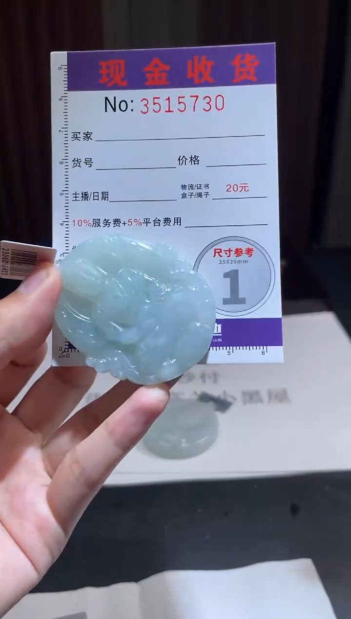 未镶嵌定制翡翠大*定制孤品