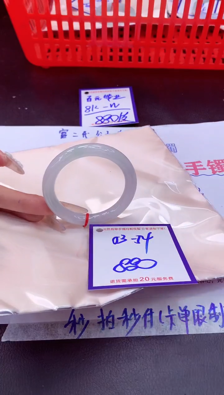 未镶嵌手镯翡翠11111111