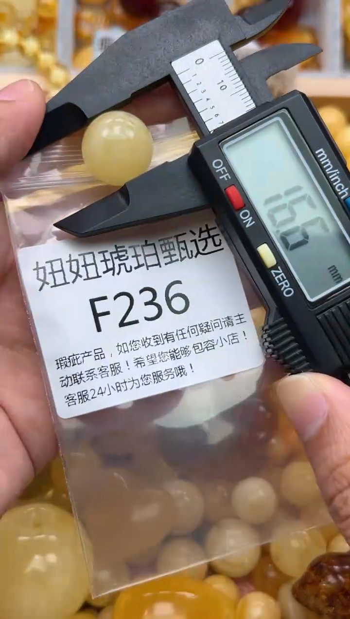 未镶嵌琥珀裸石蜜蜡珠子带瑕疵 假一赔万
