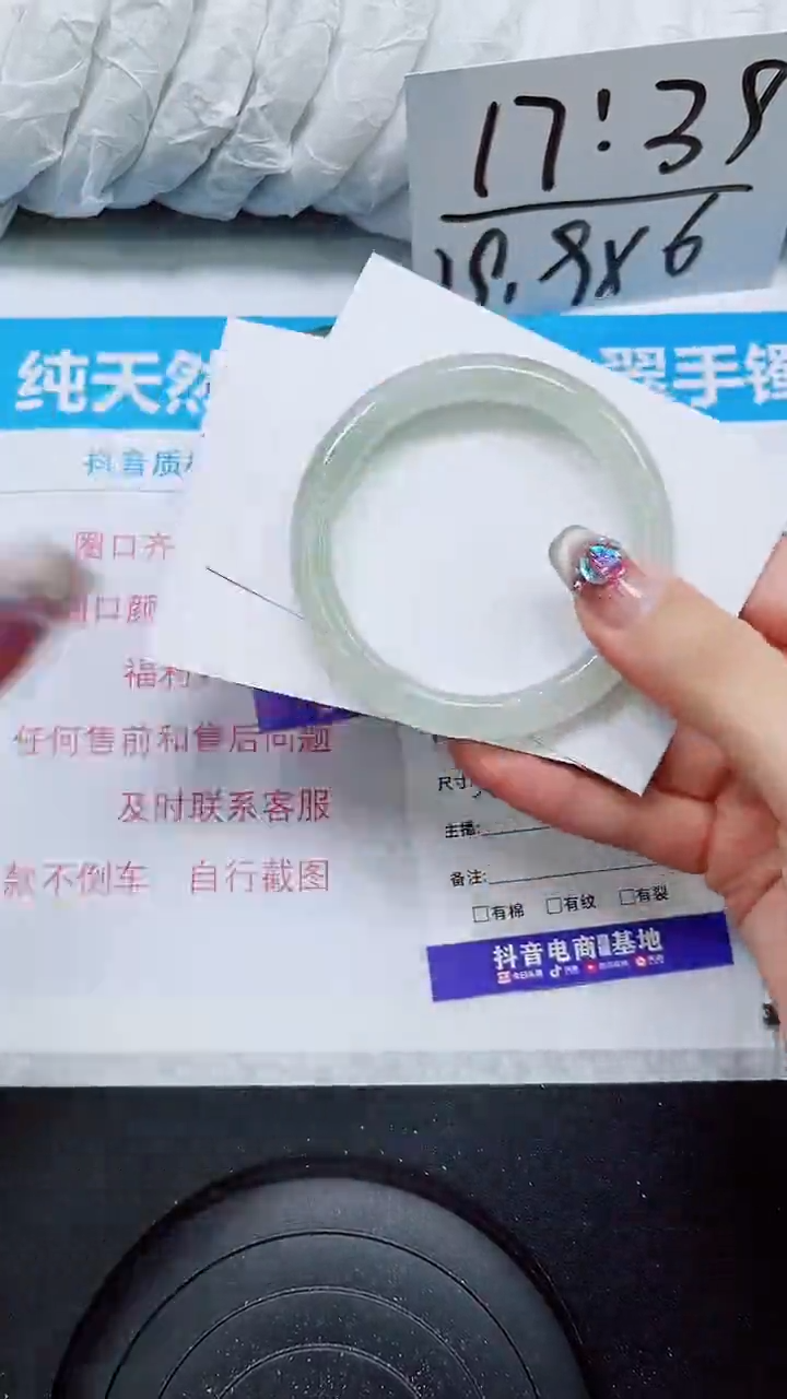 【闪购商品】石英质玉手镯未镶嵌S362-55/56