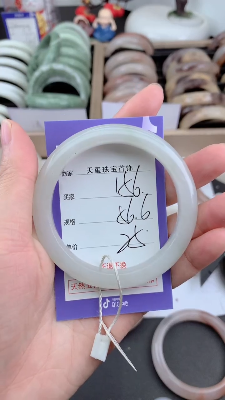 未镶嵌手镯石英质玉156