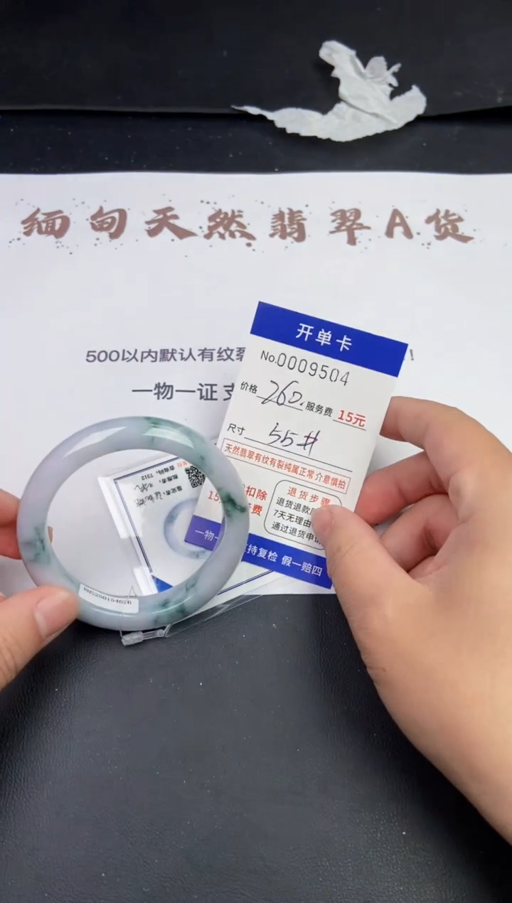 【闪购商品】9504拍哪个发哪个看好再下单