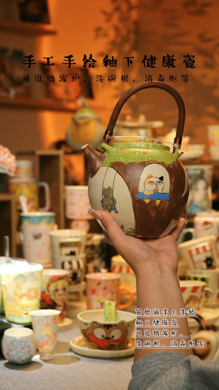 【闪购商品】杯景德镇高温釉下彩&A799