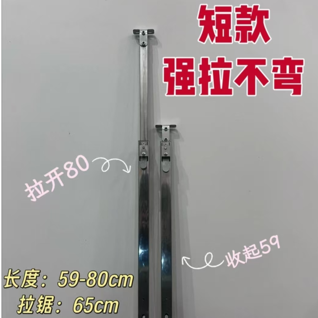 高强度耐用的304不锈钢伸缩杆（绿光款）