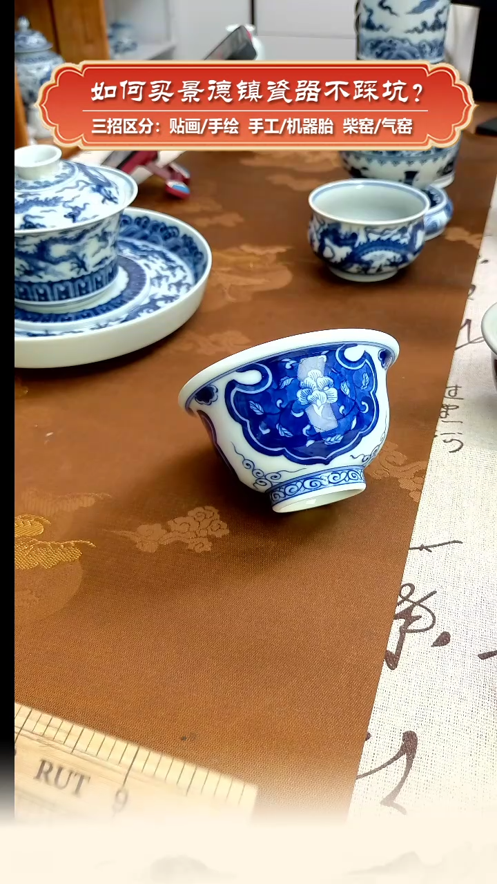 【闪购商品】杯彧兮竹柴窑-手绘青花云肩纹小压手杯