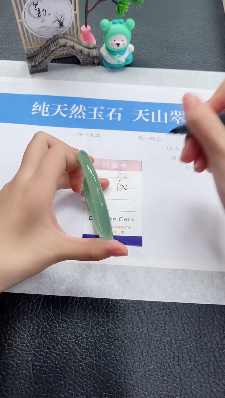 【闪购商品】石英质玉手镯未镶嵌DY160-60+