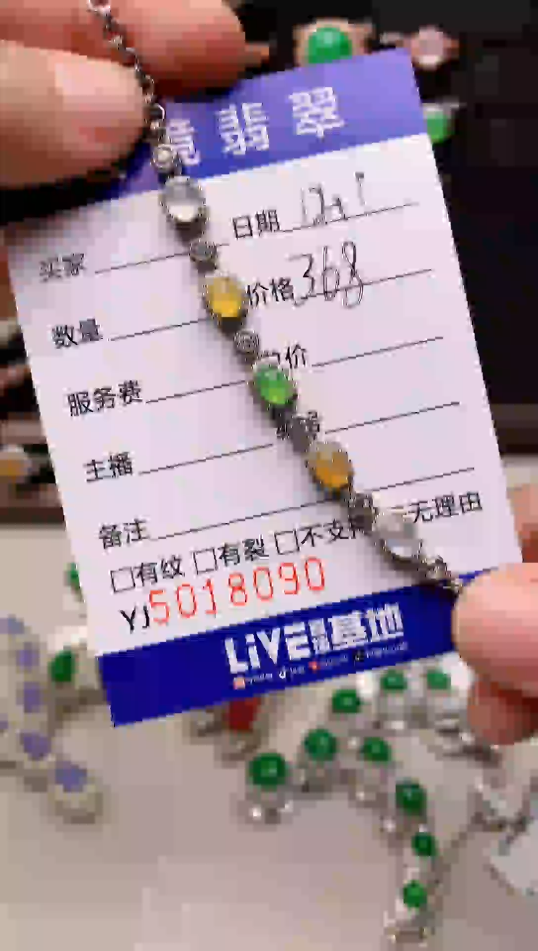 银S925镶嵌戒指翡翠8090