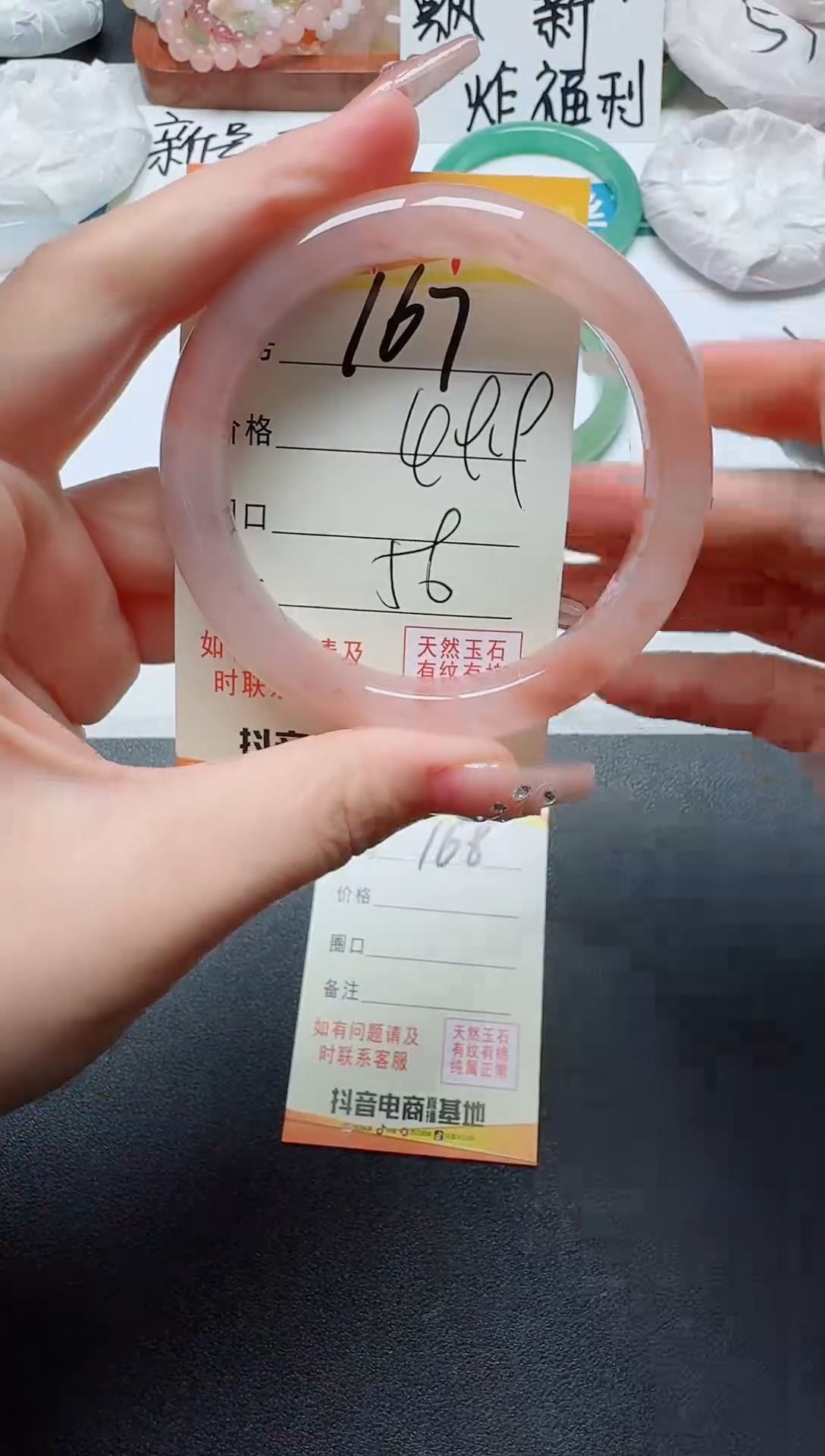 【闪购商品】石英质玉手镯未镶嵌167