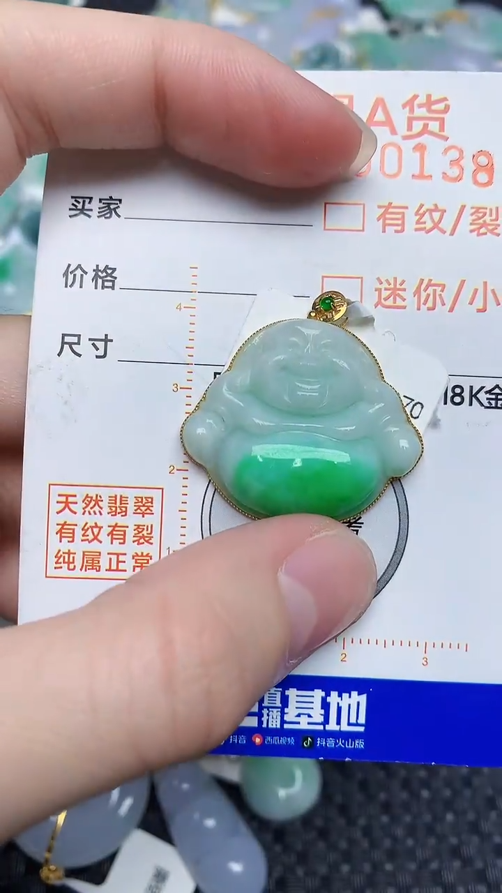 【闪购商品】翡翠颈饰18K金镶嵌453453453