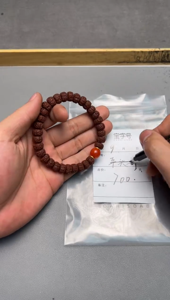 【闪购商品】菩提手串未镶嵌719571957195