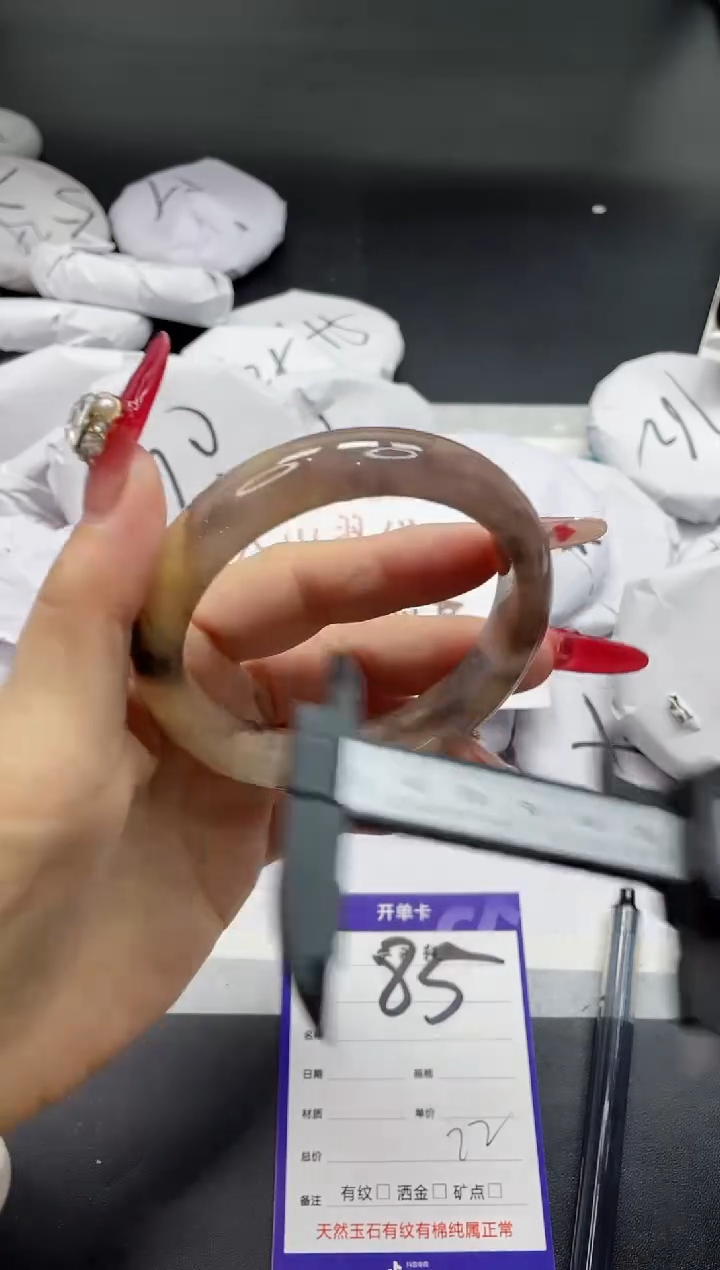 【闪购商品】石英质玉手镯未镶嵌85