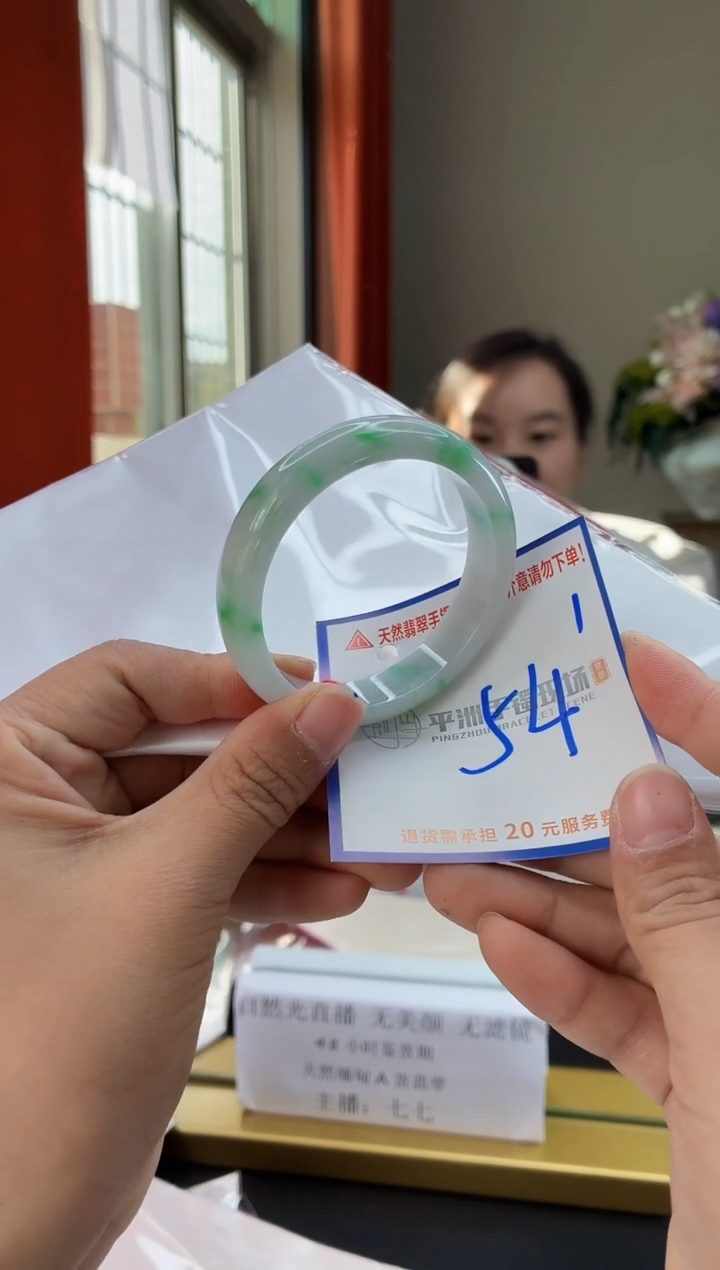 未镶嵌手镯翡翠1111111111111111111
