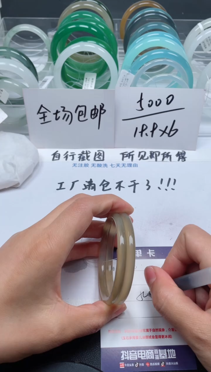 【闪购商品】石英质玉手镯未镶嵌70号/手镯/多人