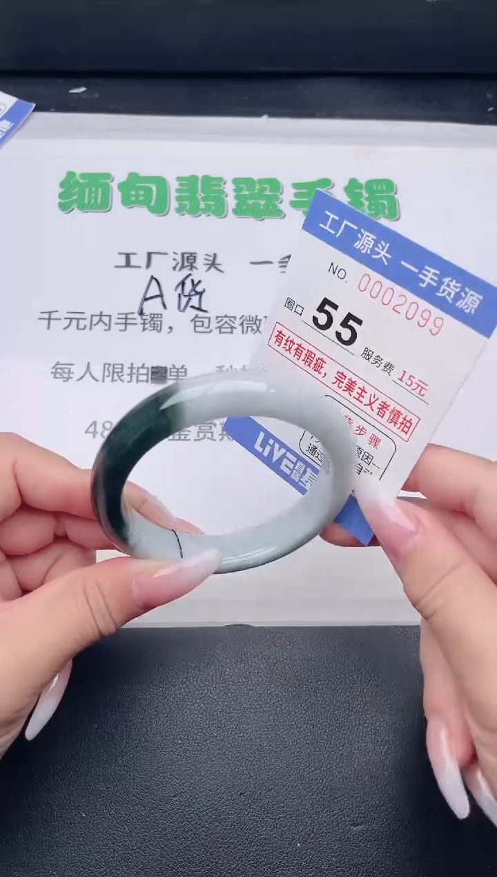 未镶嵌手镯翡翠翡翠手镯未镶嵌