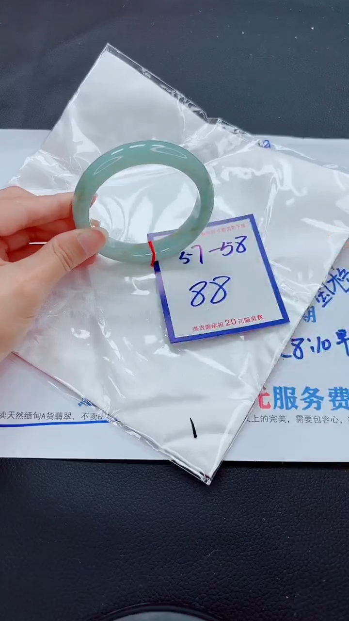 未镶嵌手镯翡翠11111111
