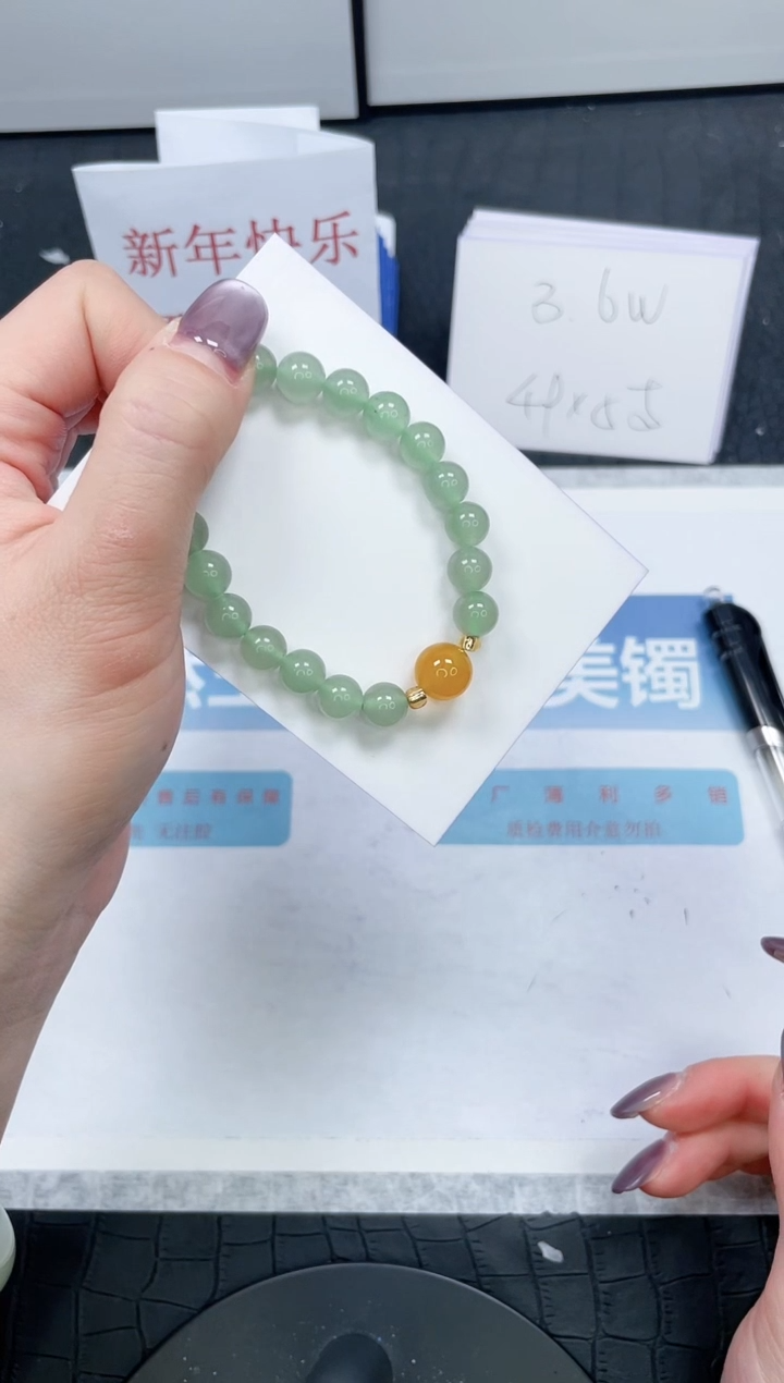 【闪购商品】石英质玉手镯未镶嵌6666
