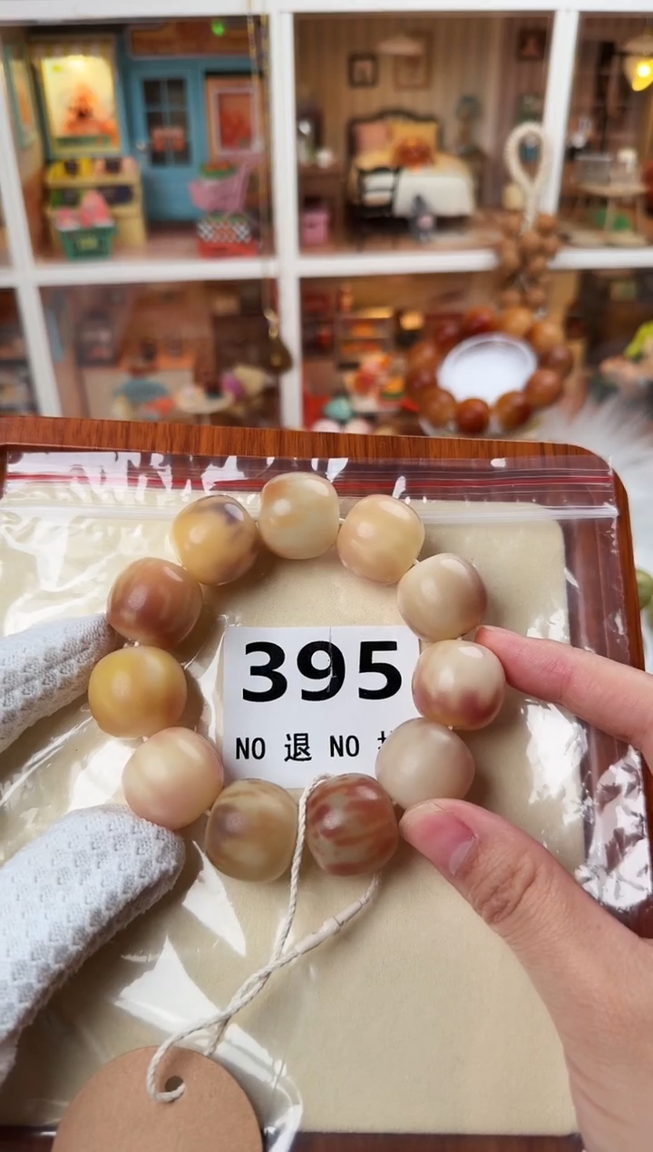 手串菩提根/象牙果395