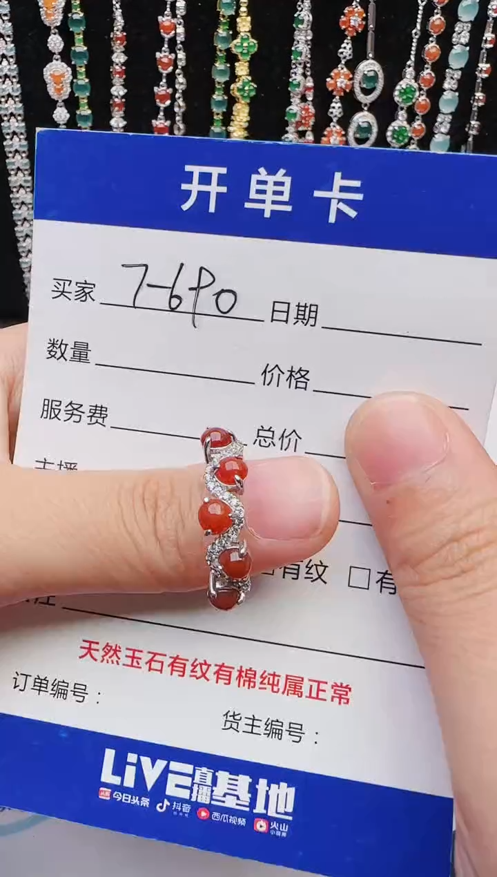 【闪购商品】翡翠戒指银S925镶嵌2222