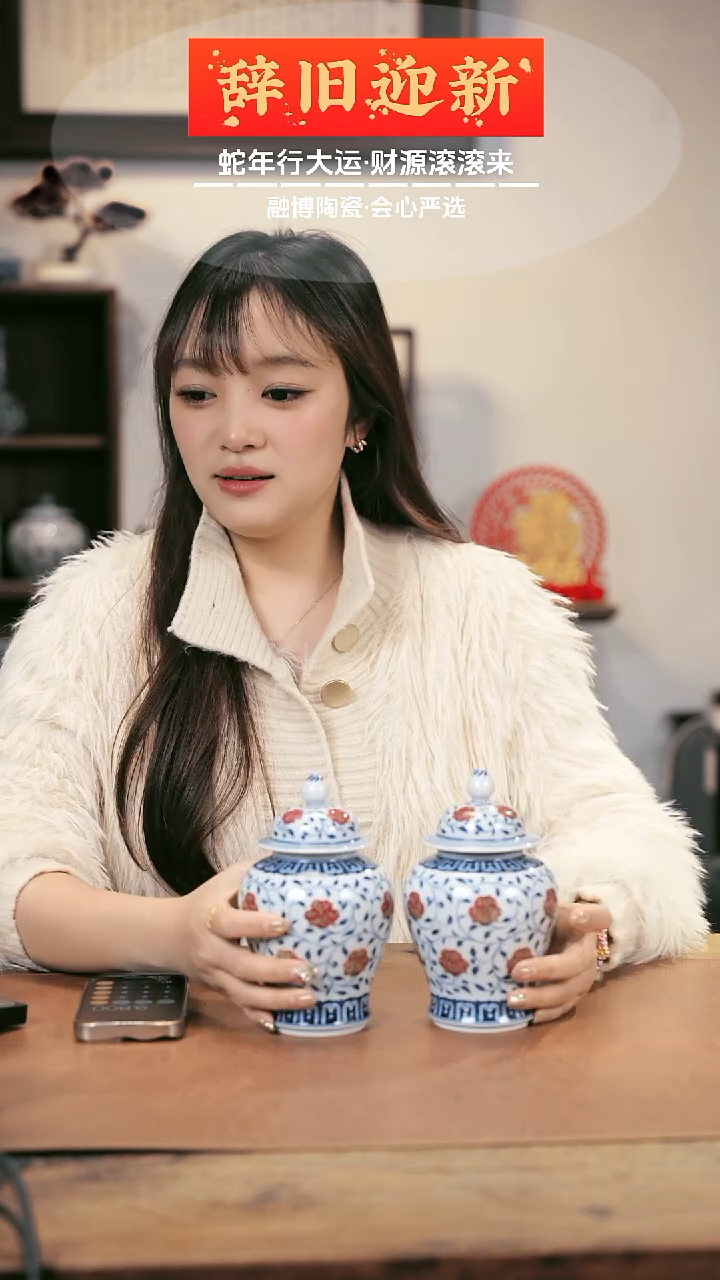 【闪购商品】杯和然窑青花釉里红缠枝莲将军罐一对